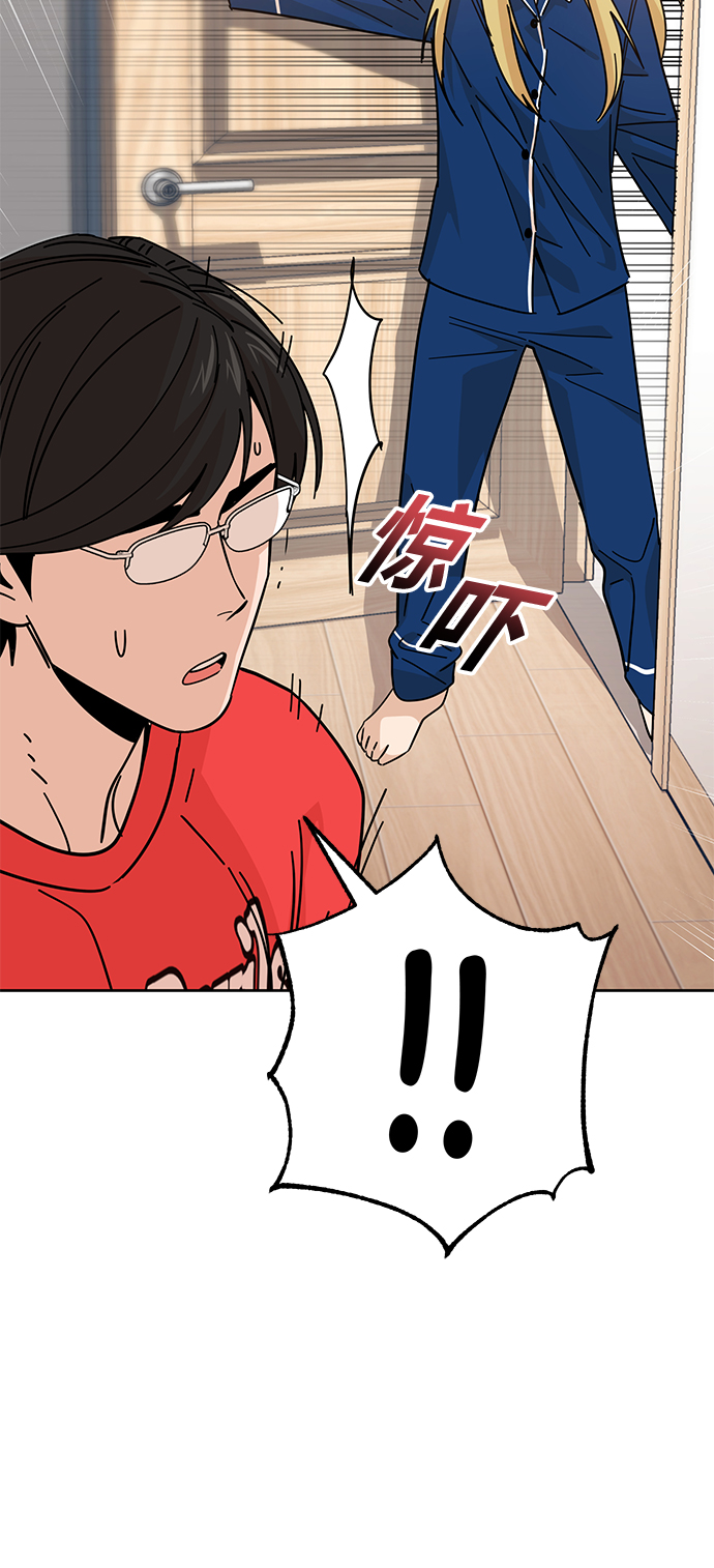 [第7话] 我什麽时候那样了71