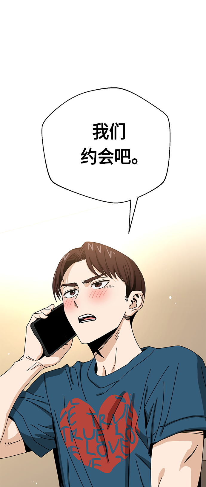 [第30话] 完蛋了52