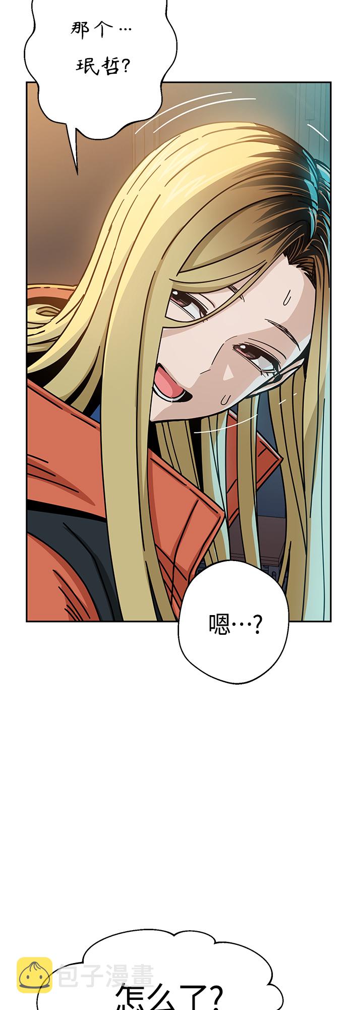 [第22话] 脸好烫49