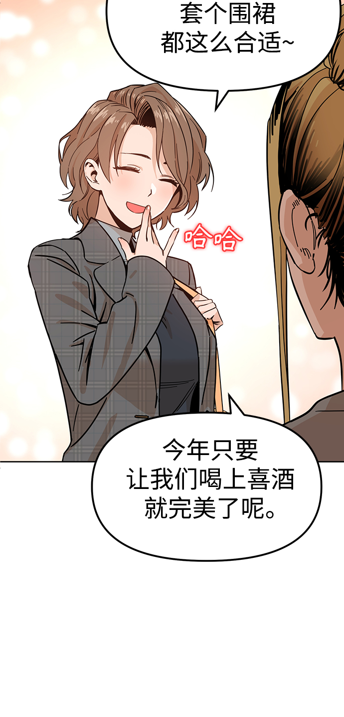 [第1话] 你是谁?24