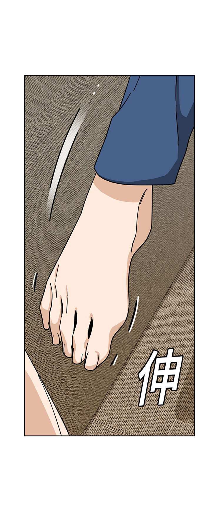 [第33话] 做得还真好63