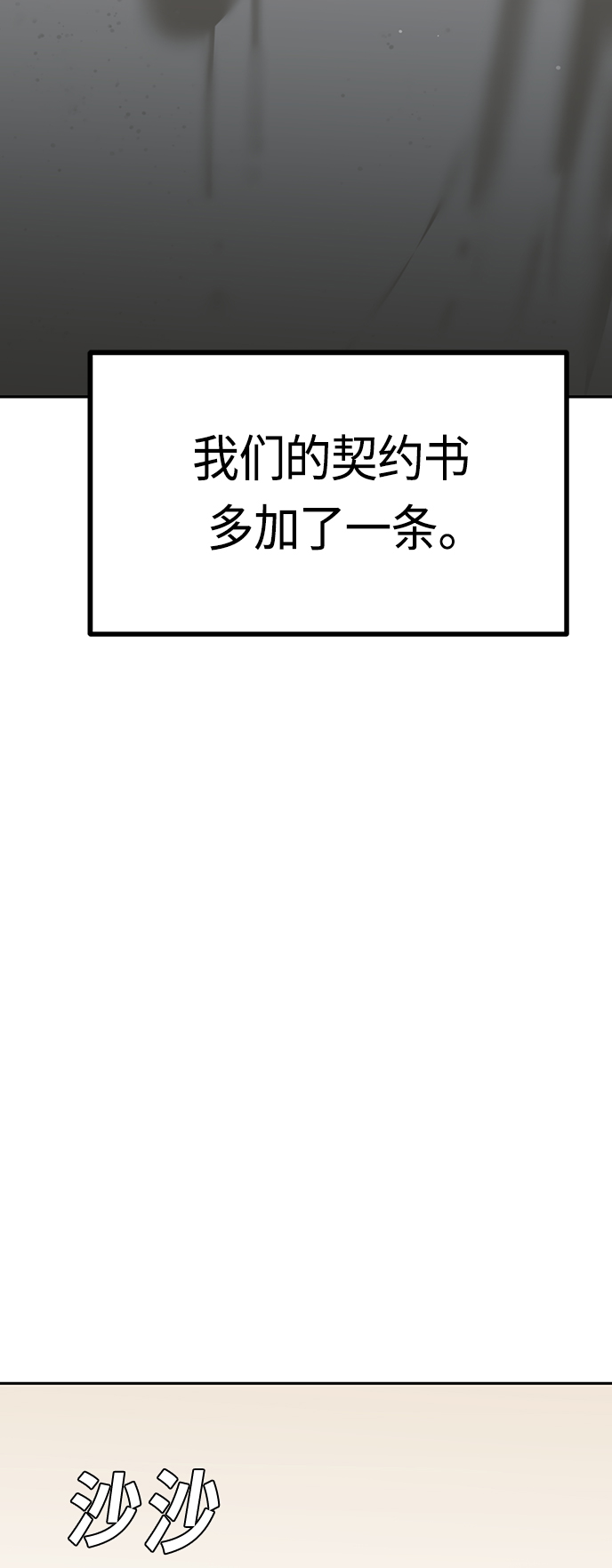 [第37话] 绽放43