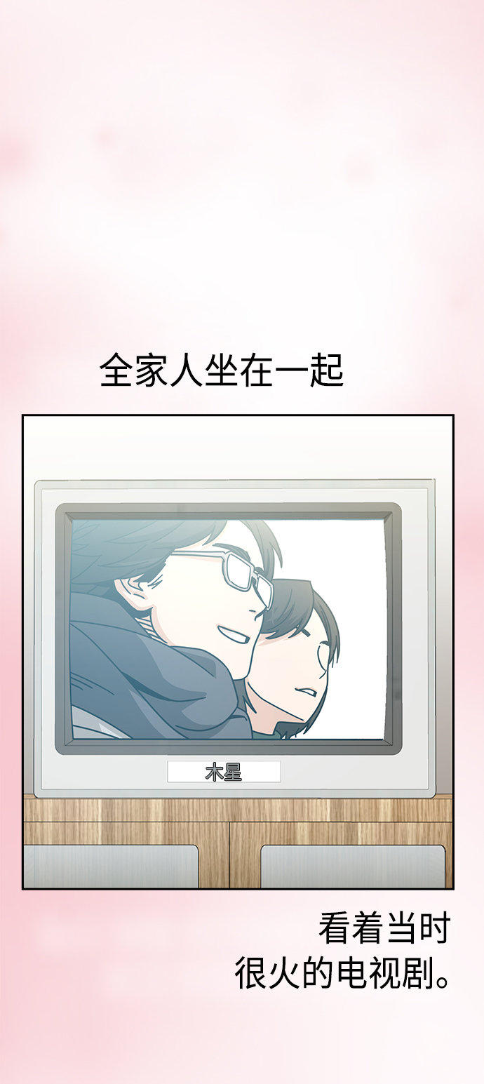 [第25话] 这个嘴唇是我的呢9