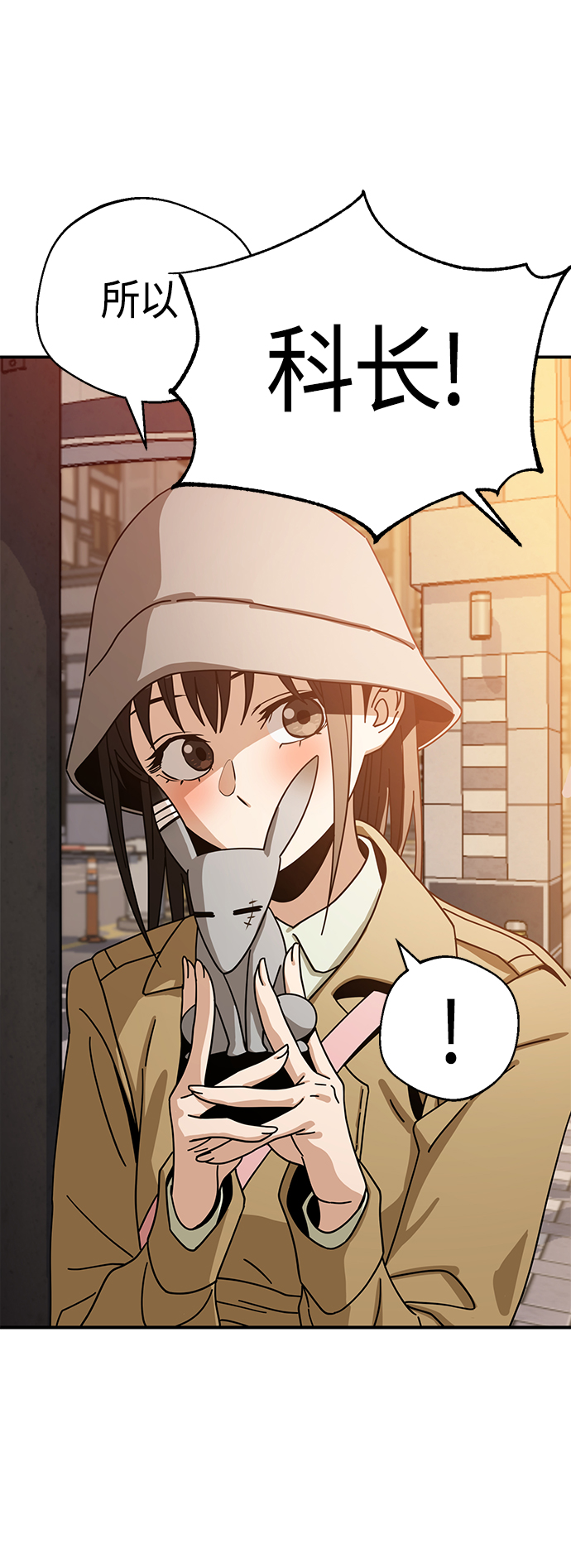[第32话] 非常棒63