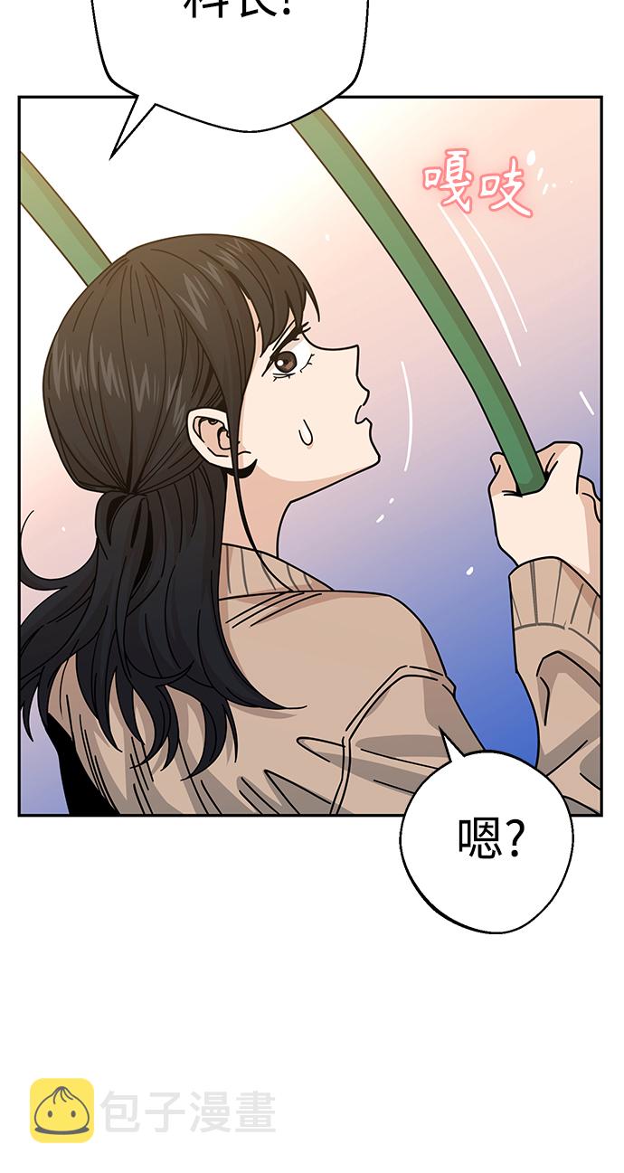 [第19话] 我说得对吧？67