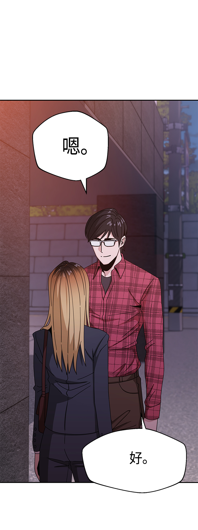 [第41话] 就一会儿66