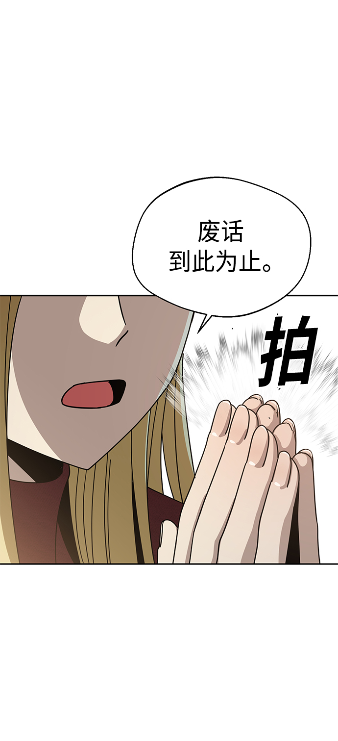 [第36话] 对不起1
