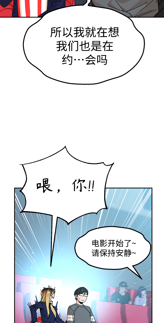 [第12话] 初吻是什麽时候60