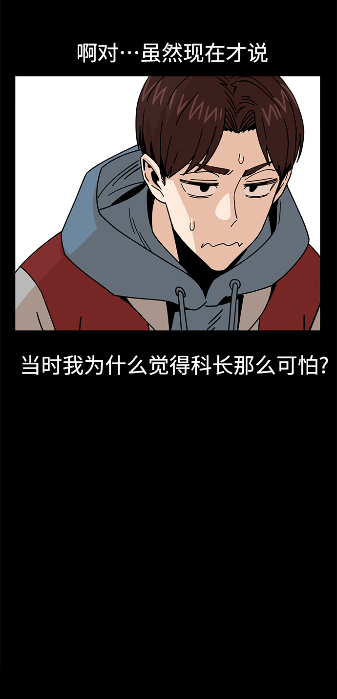 [第16话] 那天的来龙去脉73