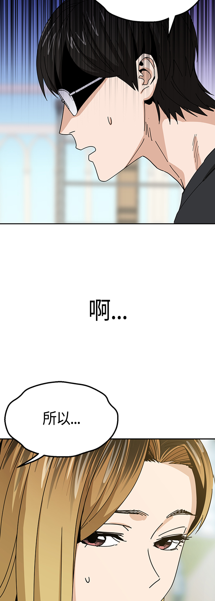 [第39话] 注入能量15