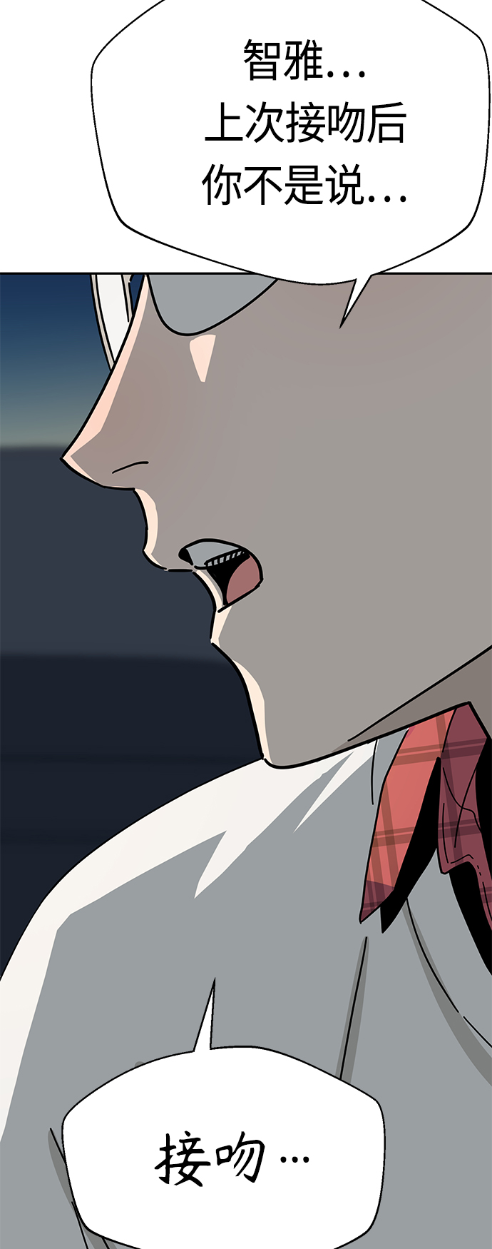 [第35话] 彻底战败34