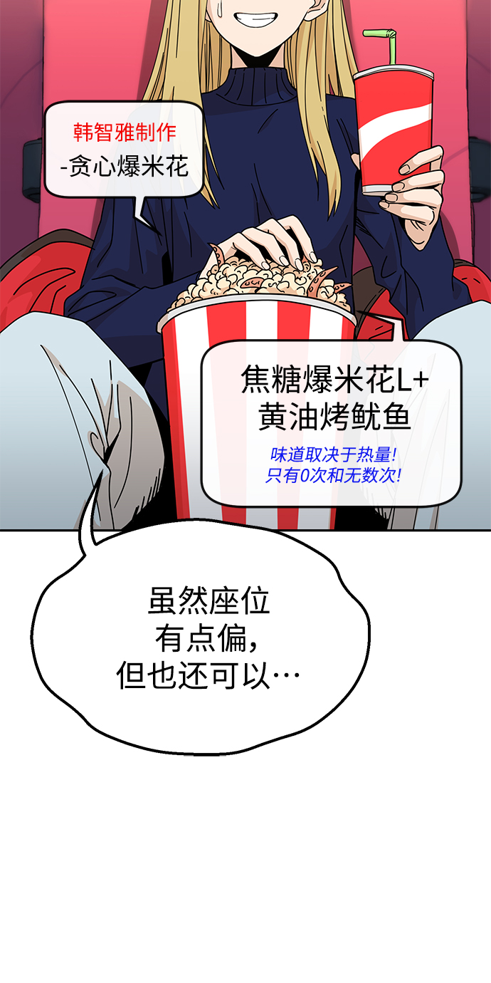 [第12话] 初吻是什麽时候48