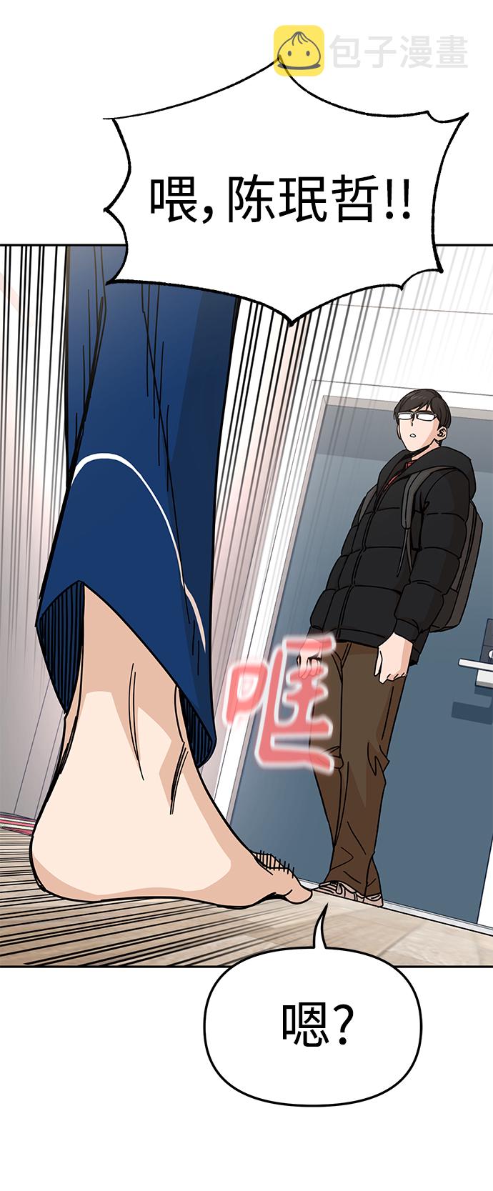 [第9话] 对..对..对30