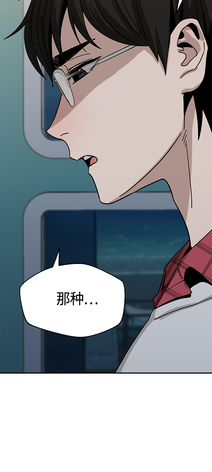 [第36话] 对不起15