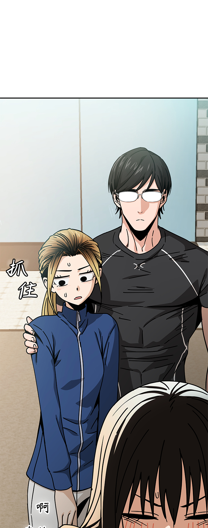 [第22话] 脸好烫16
