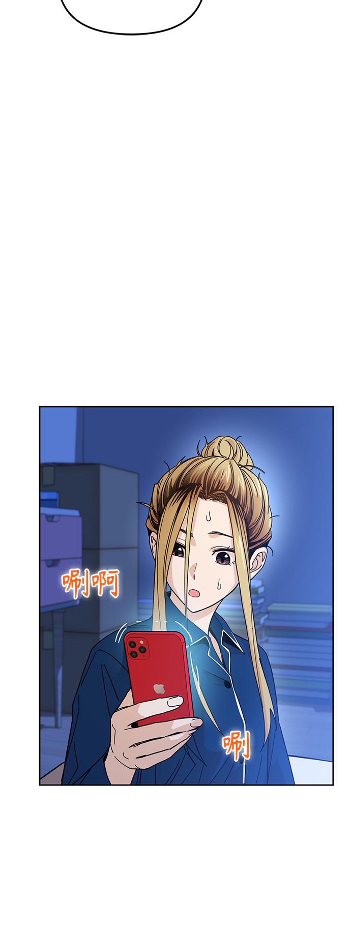 [第7话] 我什麽时候那样了67