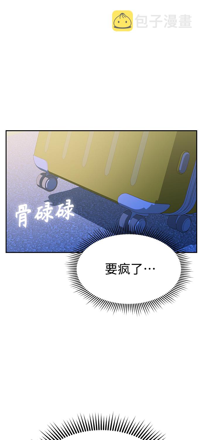 [第15话] 不记得吗？68