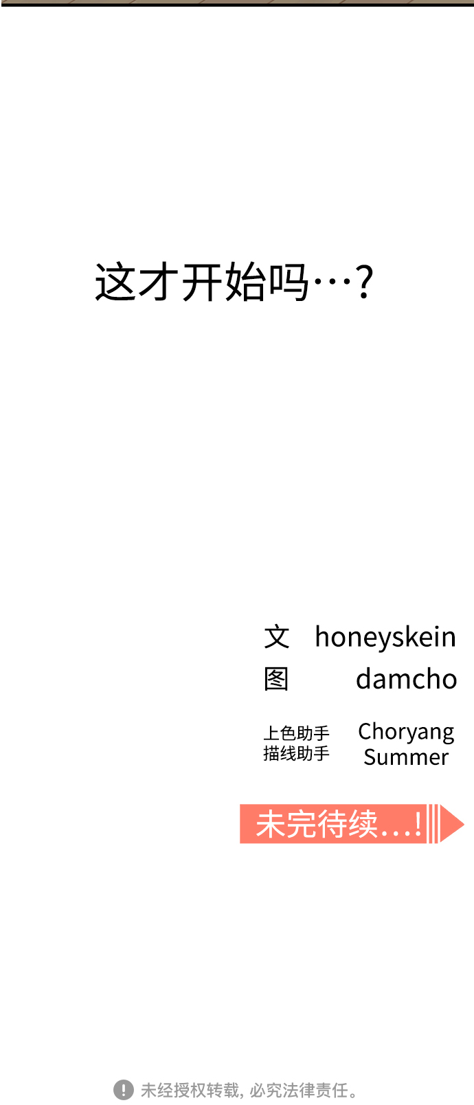 [第11话] 没说错100
