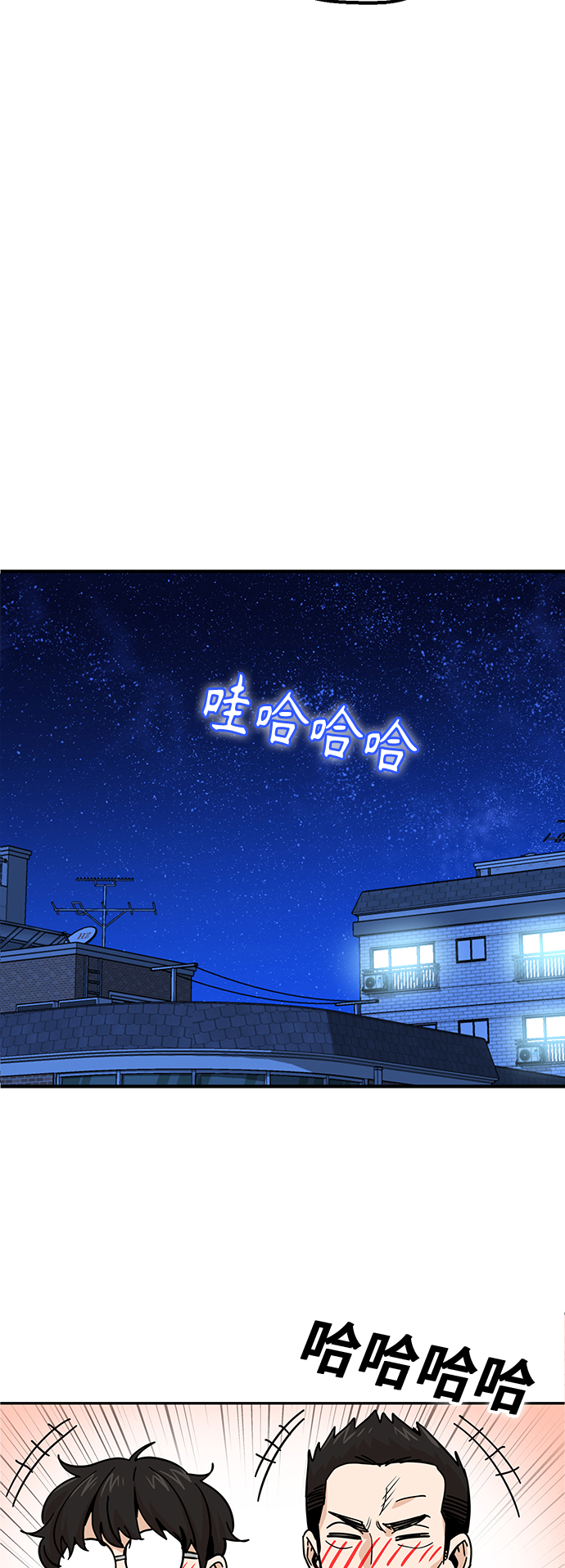 [第10话] 办吧64