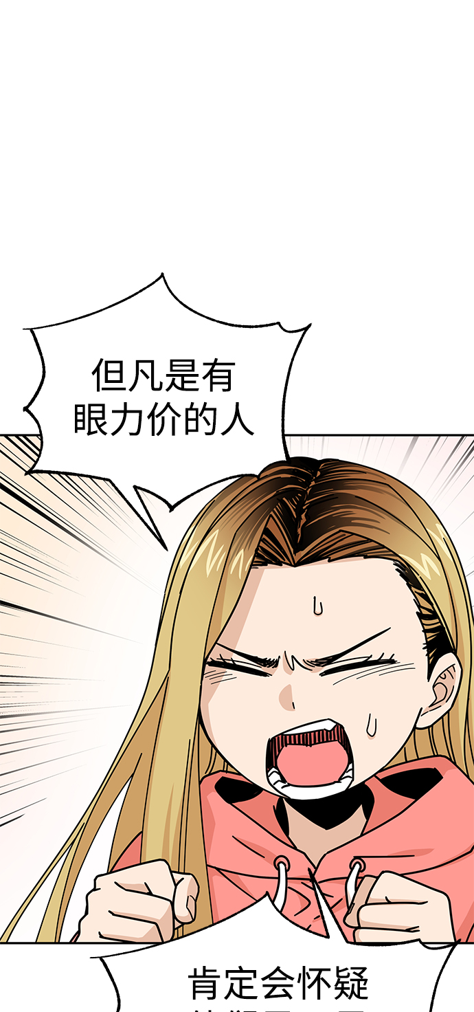 [第12话] 初吻是什麽时候8