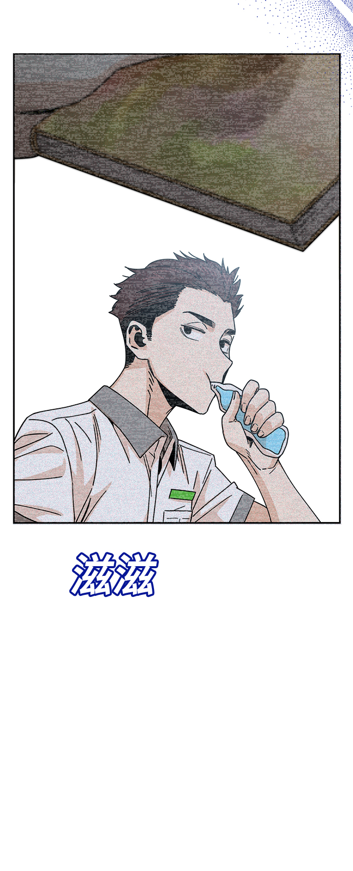 [第17话] 救救我91