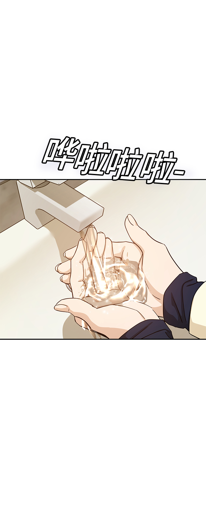 [第25话] 这个嘴唇是我的呢65