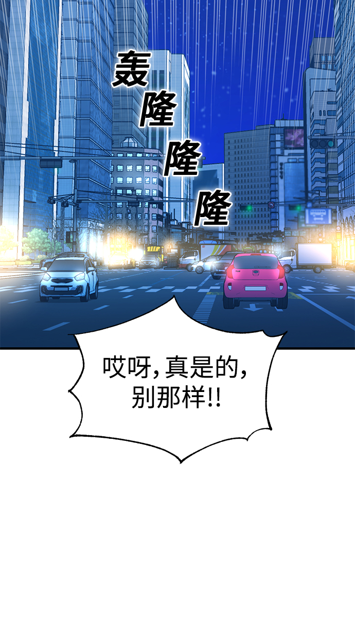 [第11话] 没说错94