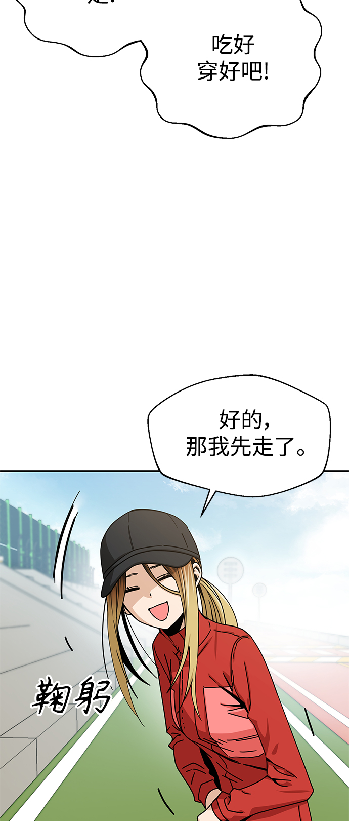 [第23话] 搞点氛围感罢了15