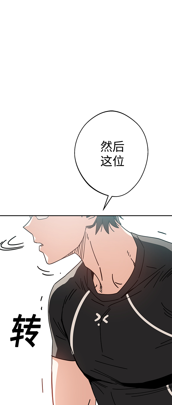 [第21话] 莫名其妙地令人生气105