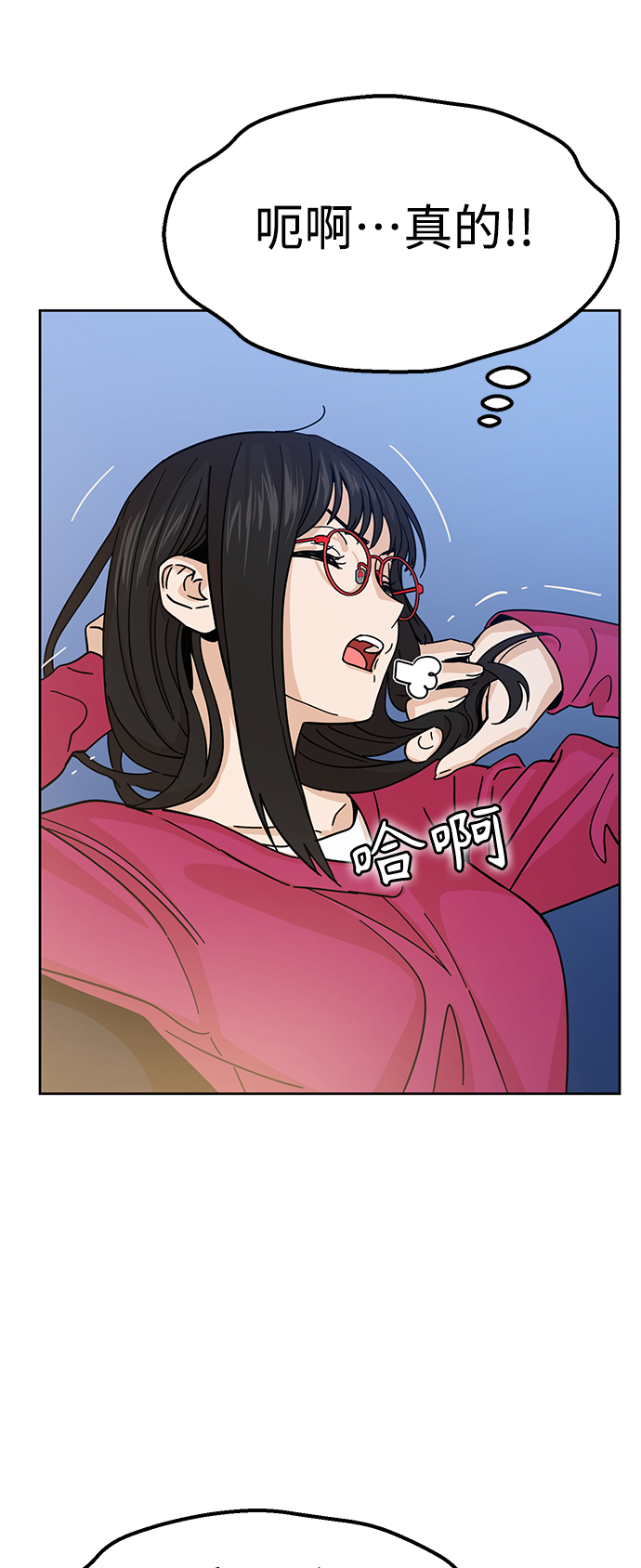 [第6话] 不是这样的57
