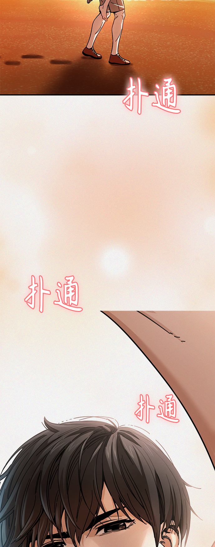 [第25话] 这个嘴唇是我的呢84