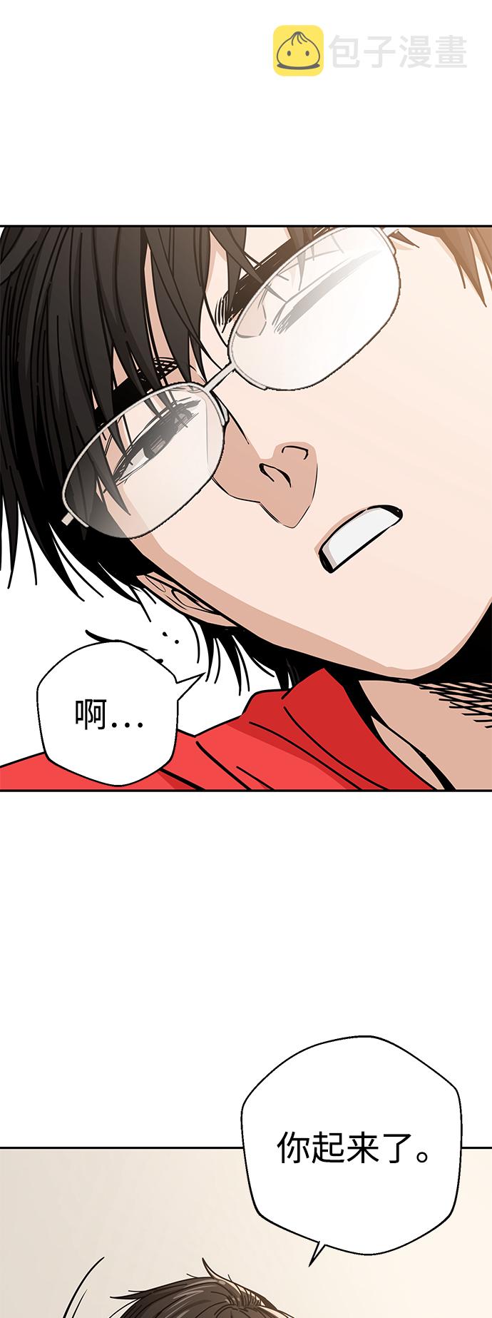 [第33话] 做得还真好29