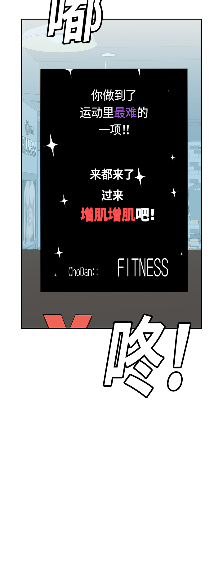 [第27话] 几十83