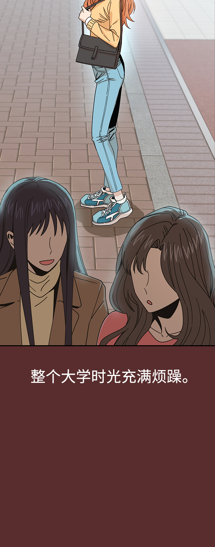 [第18话] 燃烧的鸡爪23