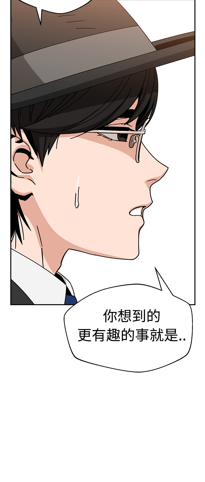 [第24话] 我也有话说43