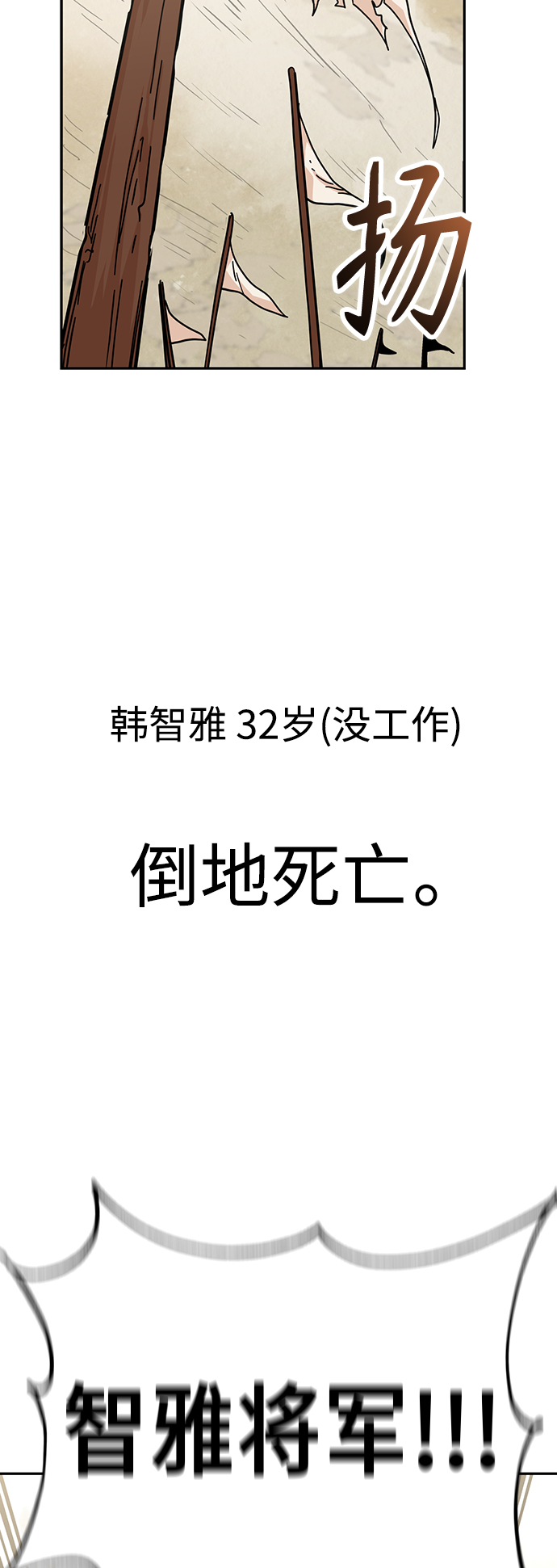 [第9话] 对..对..对67