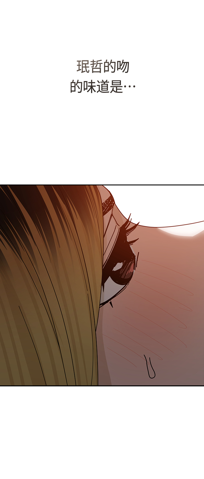 [第37话] 绽放16