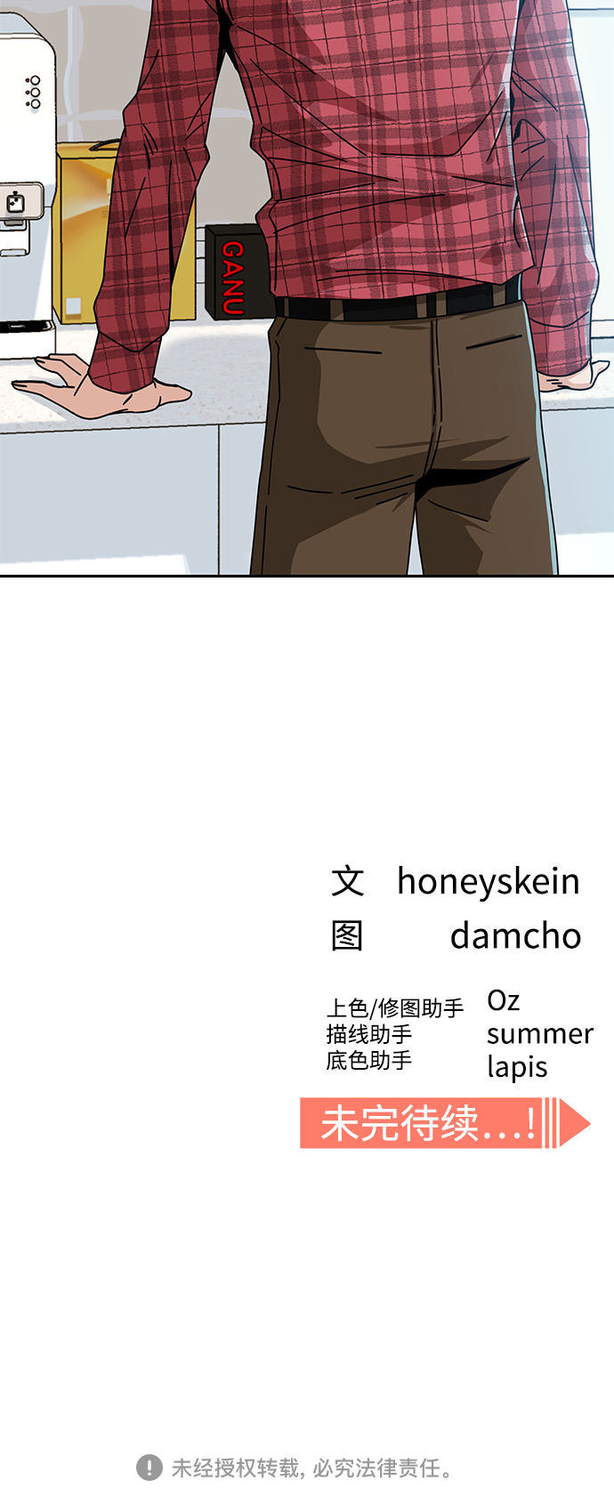 [第26话] 完全缠绕在一起了96
