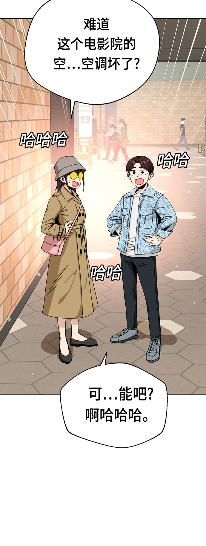 [第31话] 从早上开始？49