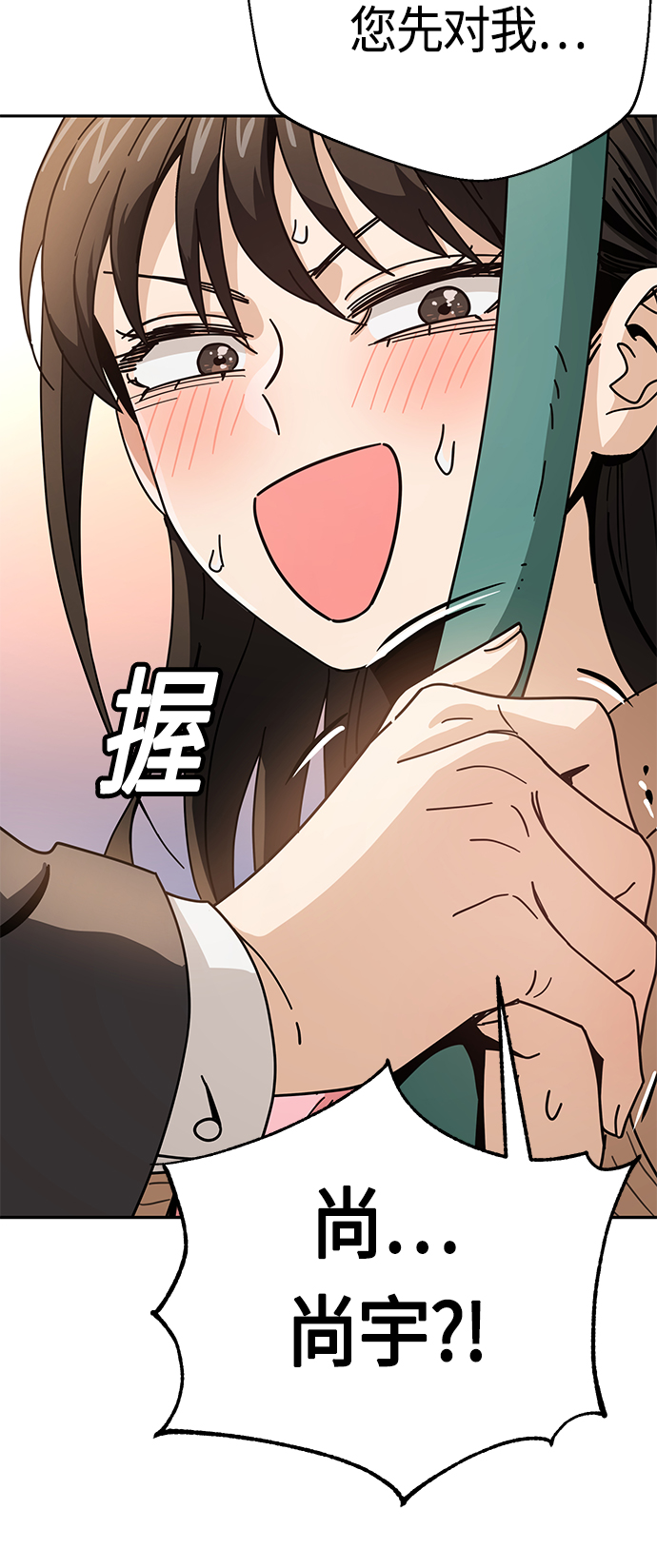 [第29话] 我喜欢你41