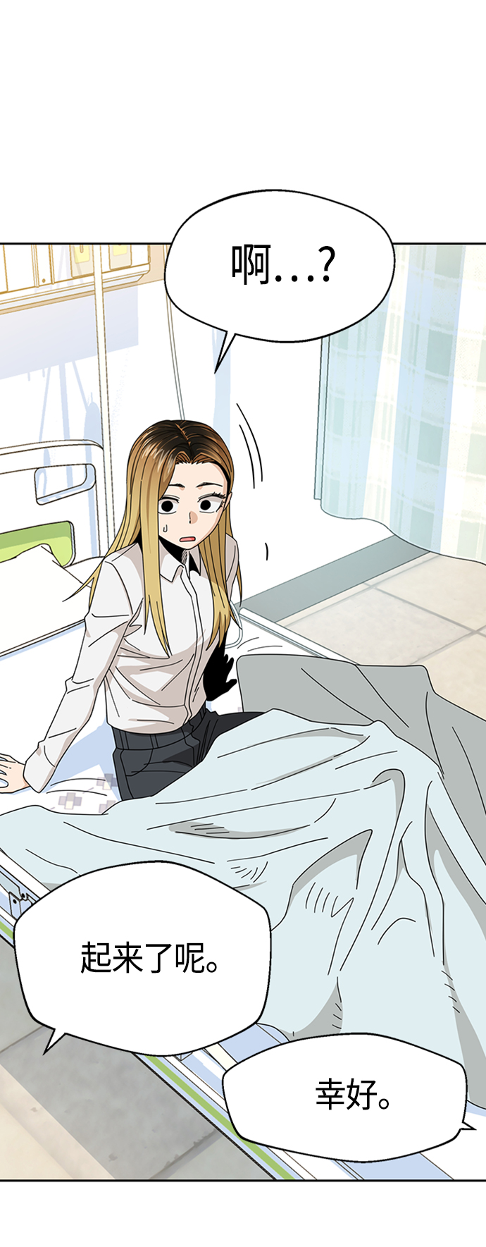 [第40话] 陈女婿29