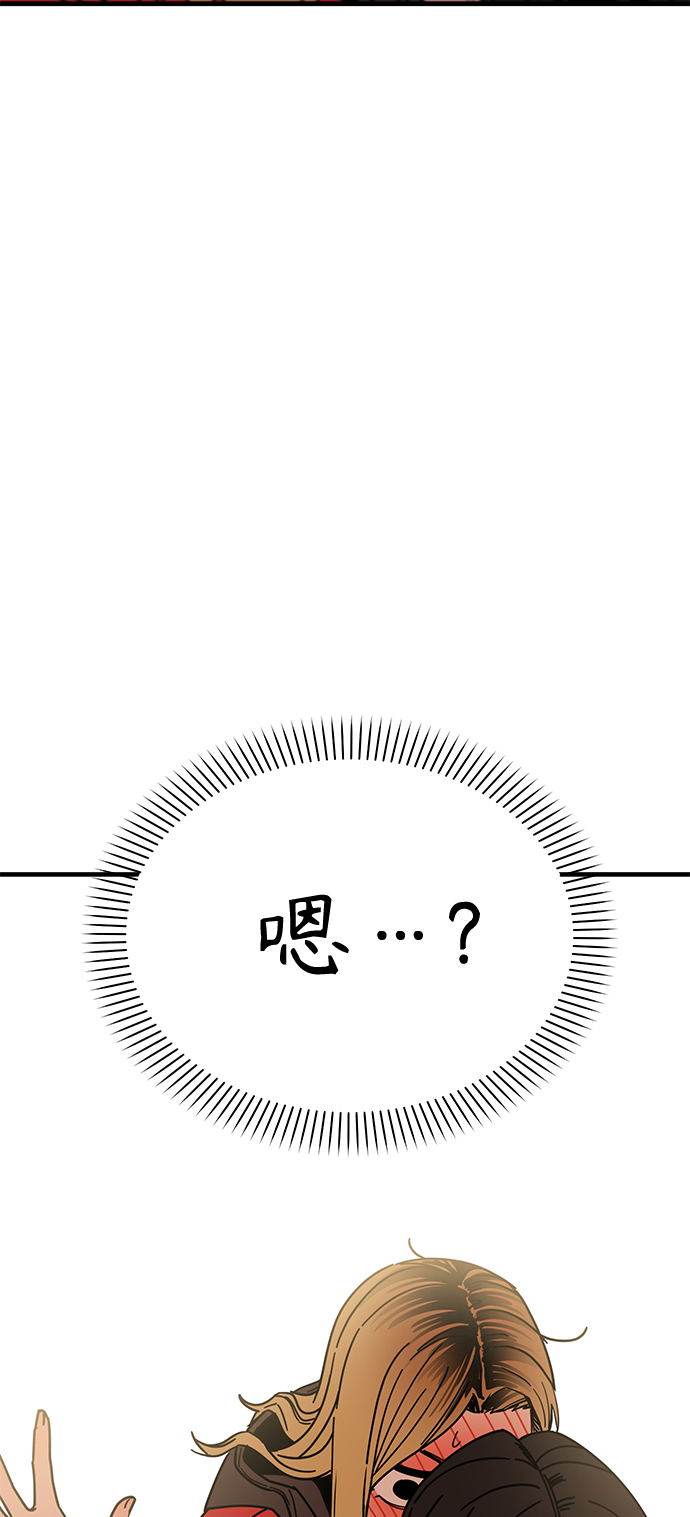 [第13话] 瞎扯呢4