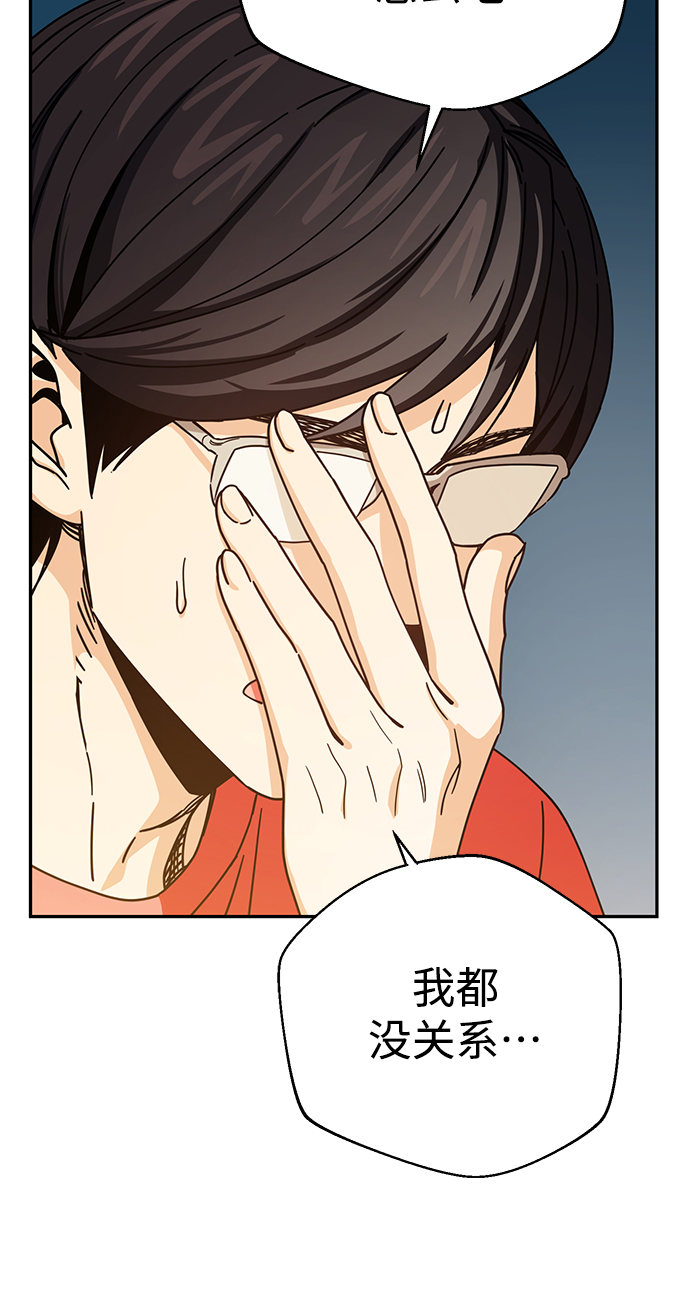 [第23话] 搞点氛围感罢了64