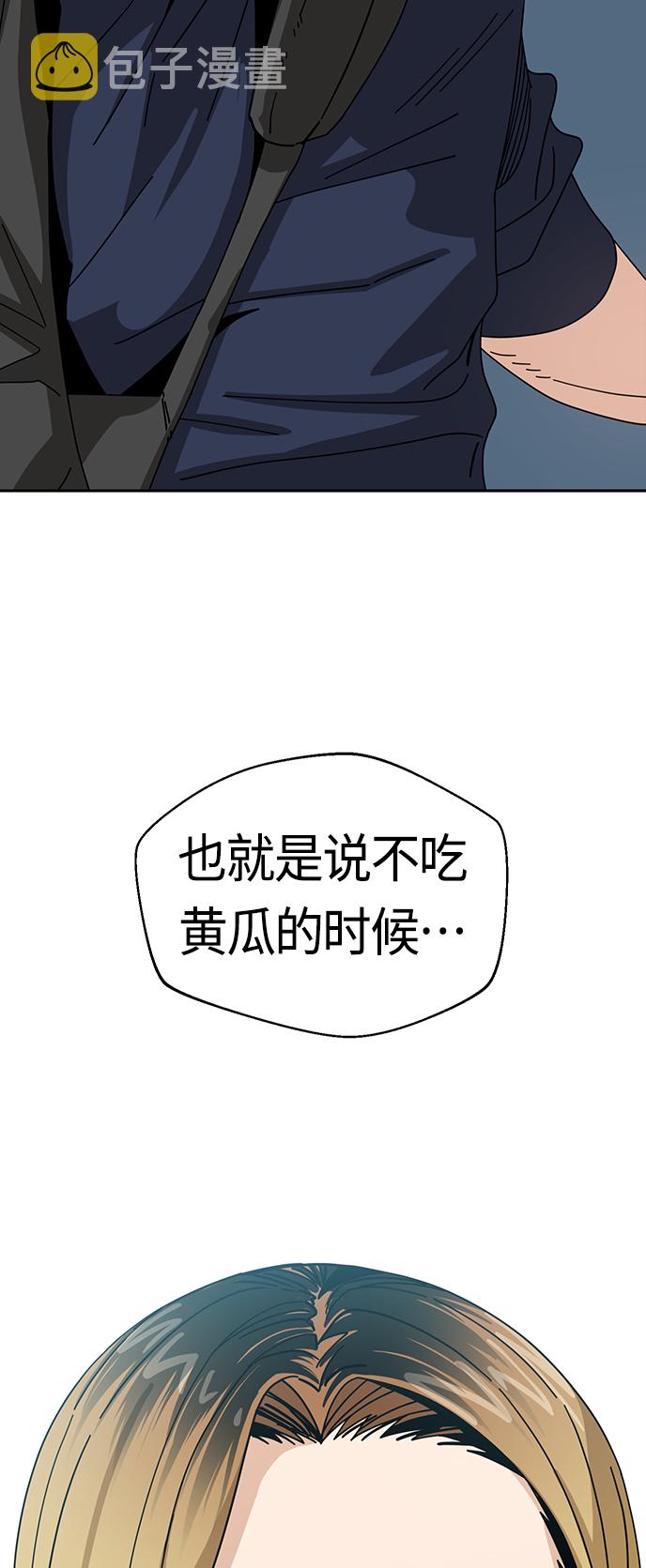 [第37话] 绽放66
