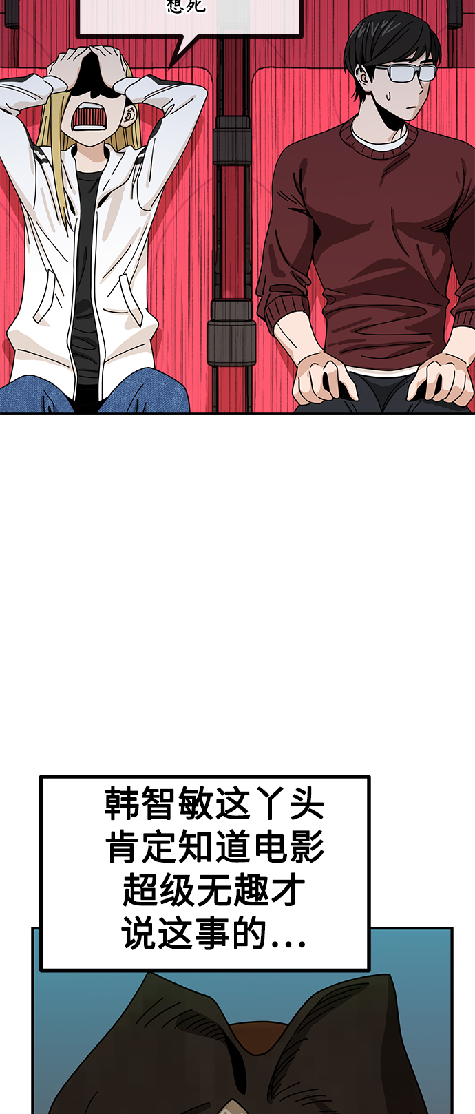 [第33话] 做得还真好11
