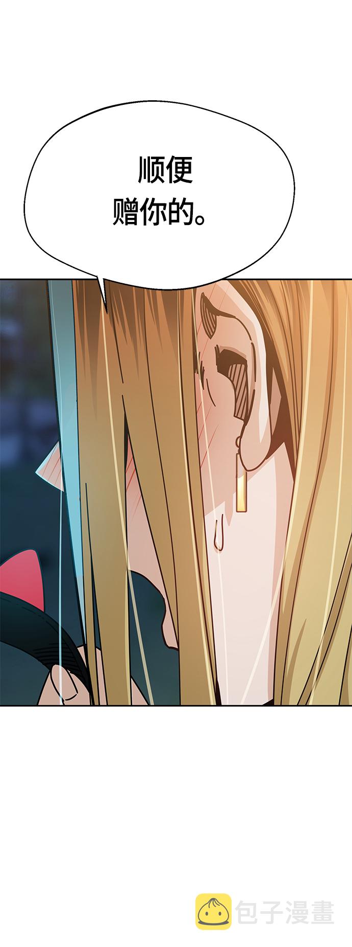 [第25话] 这个嘴唇是我的呢59