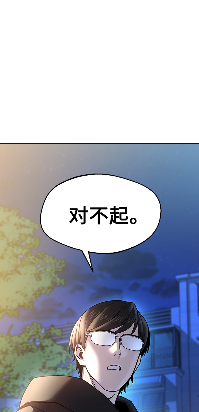 [第15话] 不记得吗？75