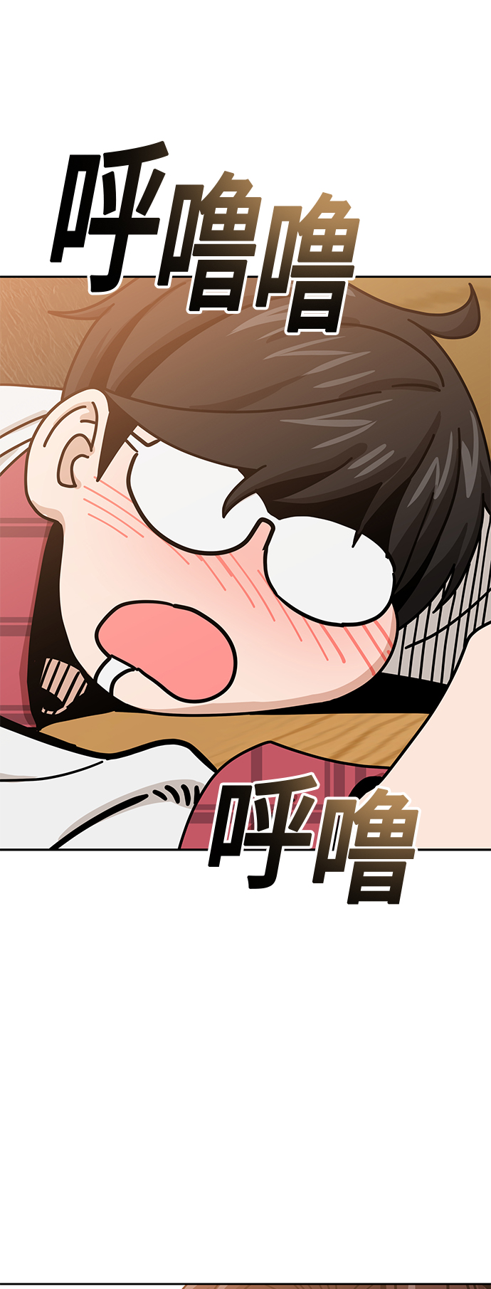 [第34话] 接吻还得85