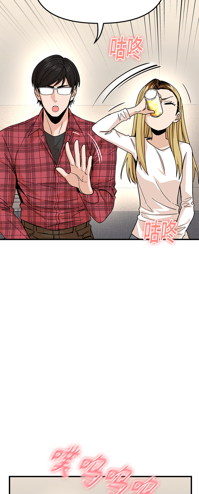[第11话] 没说错40