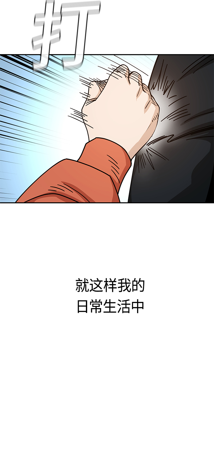 [第22话] 脸好烫64